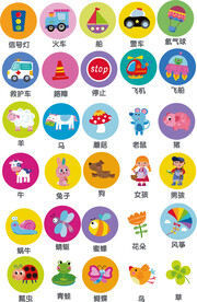 牧场动物 交通矢量图