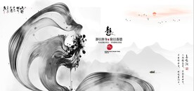 新中式抽象水墨山水风景背景墙