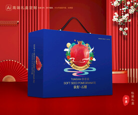 石榴礼盒 水果包装