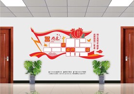 风采墙照片墙