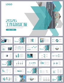 互联网工作汇报工作总结ppt