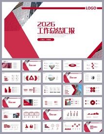 人事行政工作汇报工作总结ppt