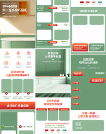 蒸锅铁锅炒菜锅详情页产品描述