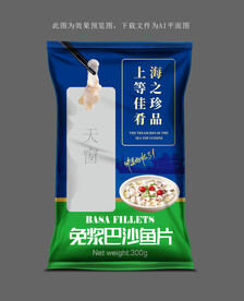 巴沙鱼柳包装