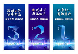 讲座倒计时