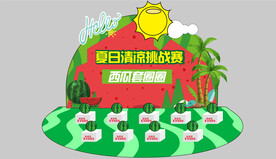 网红西瓜套圈美陈