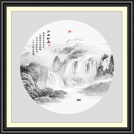 水墨画