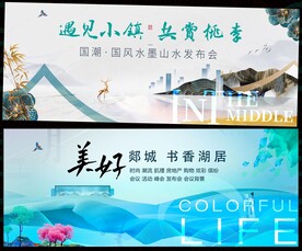 水墨