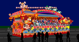 迪厅彩车 外国花车