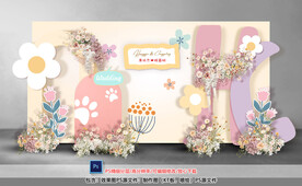 卡通婚礼迎宾区