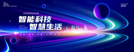 科技