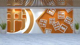 读书阅读文化墙