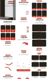 内六角扳手详情页产品描述