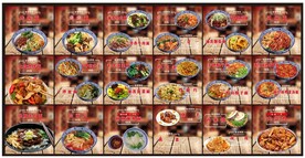 菜品菜谱展板灯箱