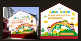 幼儿园墙绘