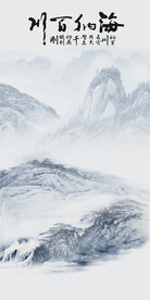 高雅 简约玄关新图 Tif分层