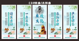 廉政文化建设