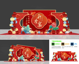 升学宴美陈