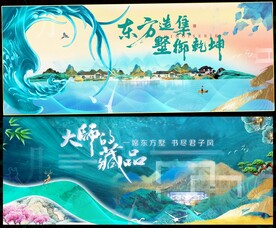 新中式