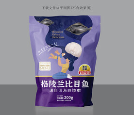 比目鱼包装袋