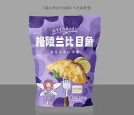 比目鱼包装
