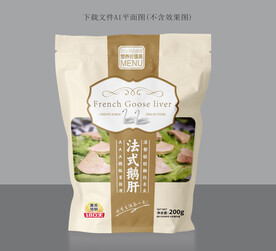法式鹅肝包装 