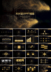 高端商务工作总结ppt模板