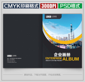 高档商务公司企业宣传画册封面