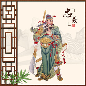 关羽像关羽画像