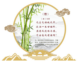 古诗文化墙