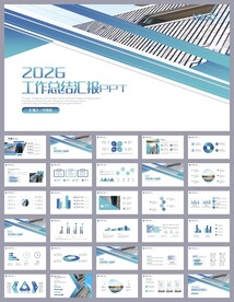 医院工作总结工作汇报ppt