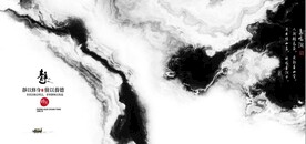 新中式抽象水墨山水风景背景墙