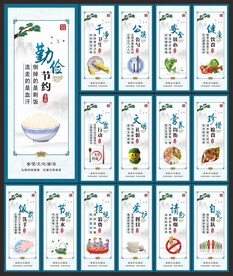 食堂文化