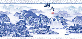 青花瓷山水画