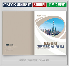 画册封面设计