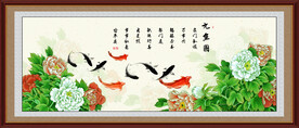 牡丹九鱼图