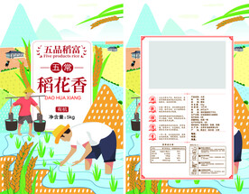 稻花香米杂粮包装