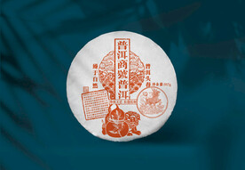 普洱茶包装