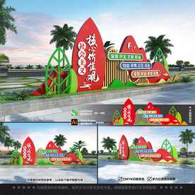 社会主义核心价值观雕塑