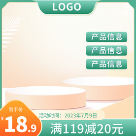主图类