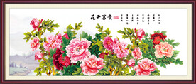 牡丹花开富贵中式装饰画