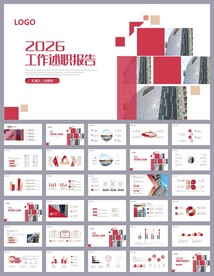 设计述职报告工作总结PPT