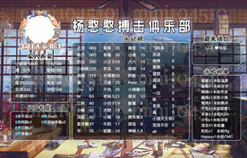 动漫背景冠名图设计