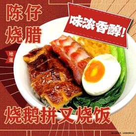 食品 美食详情图  广式