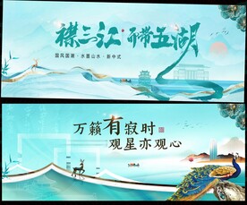 中式