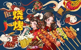 国潮祥云烧烤美女工装背景墙