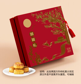 国潮插画月饼礼盒