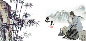 中医文化中医药