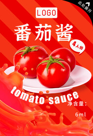 番茄酱小料包装平面图展开图