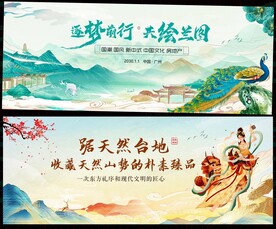 水墨
